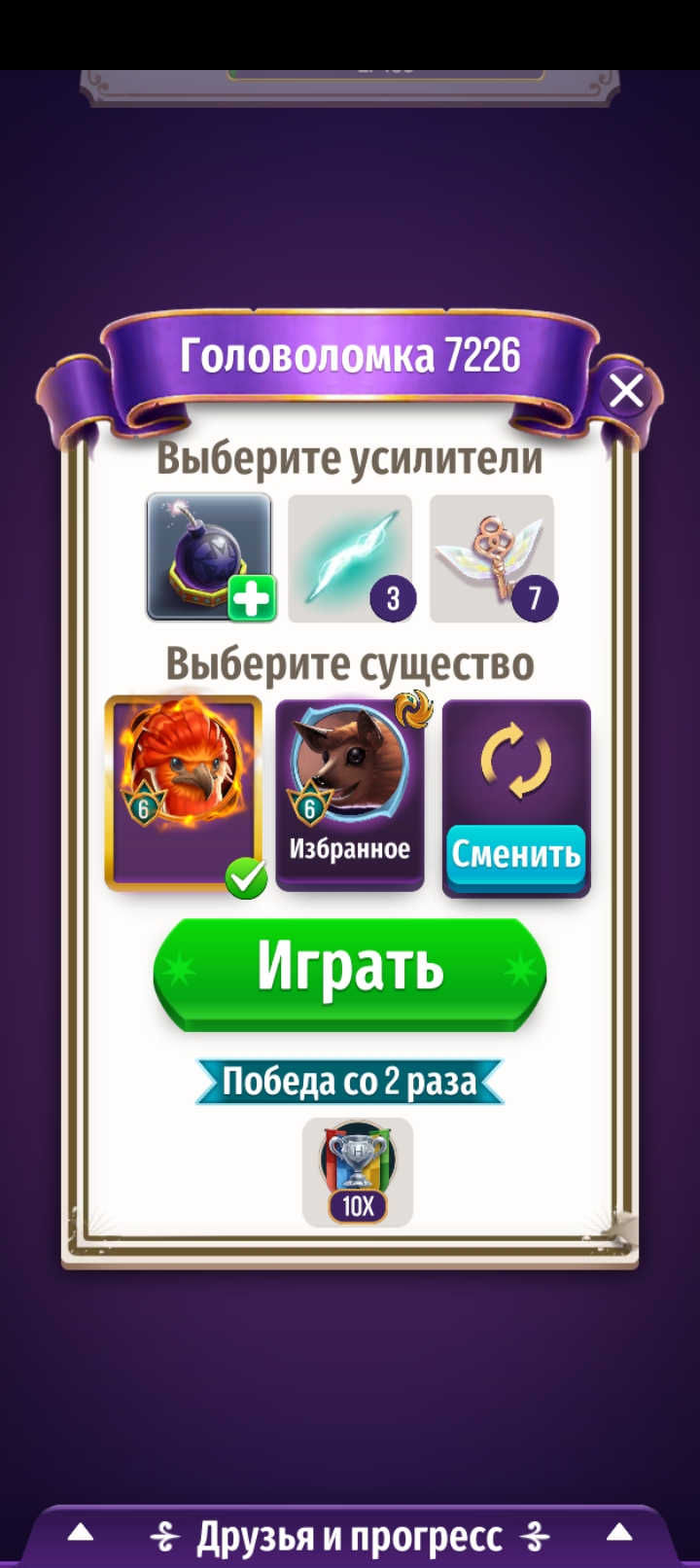 Оценка аккаунта