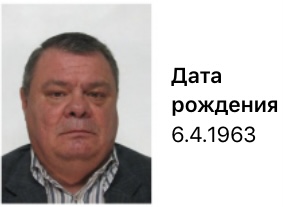 Будьте бдительны -Абдулов Александр Гаврилыч 06 апреля 1963 года , является серийным Мошенником , дважды судим ,судимости не погашены