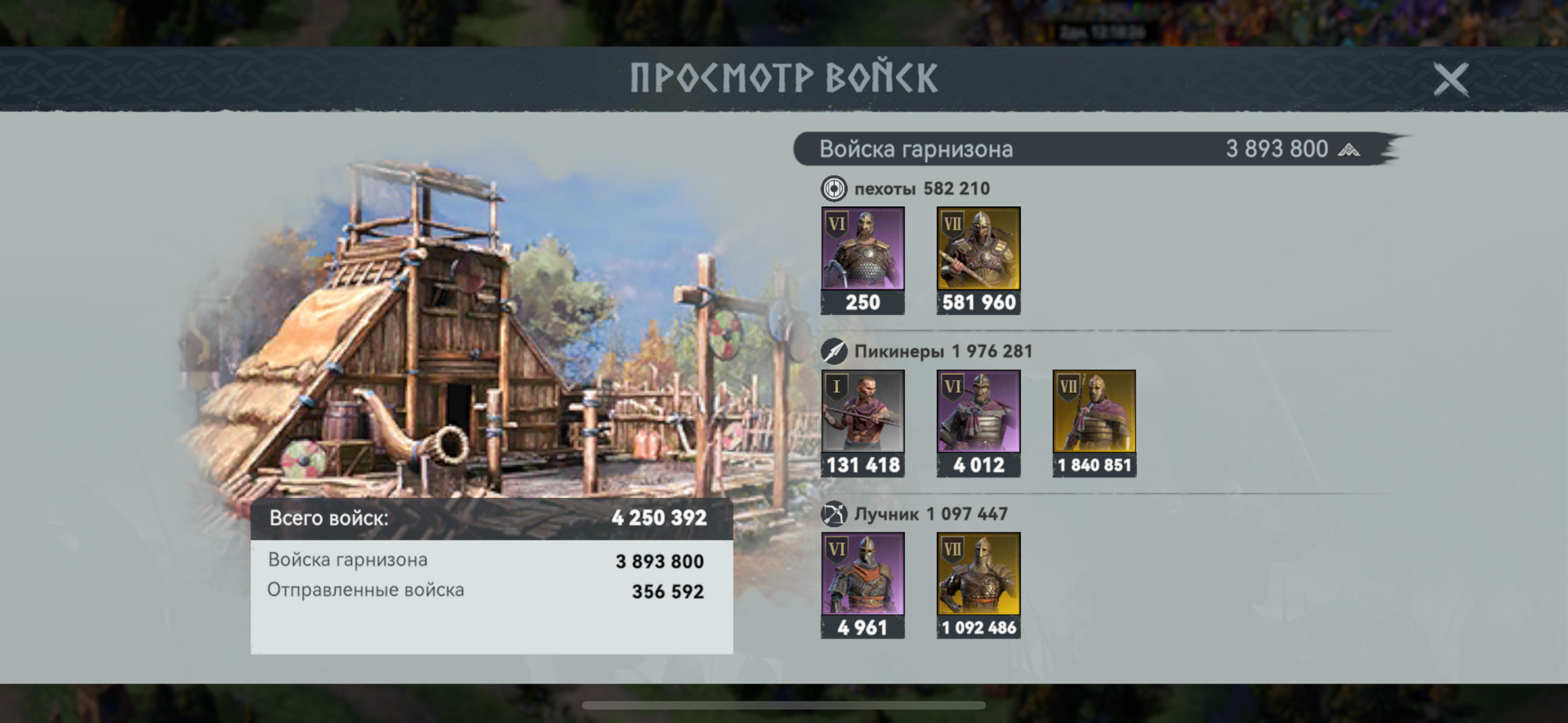 Viking Rise оценка аккаунта