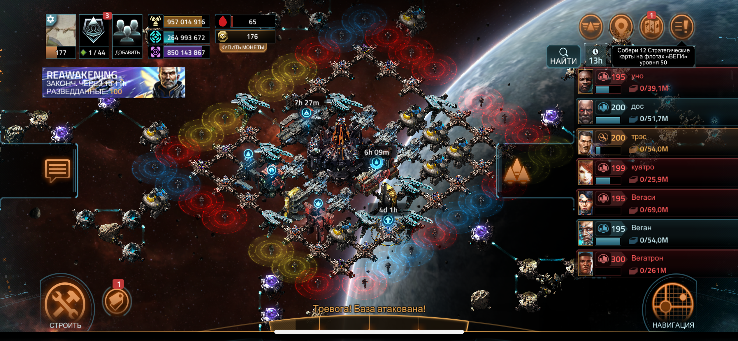 Прошу оценить аккаунт Vega Conflict 177 уровня