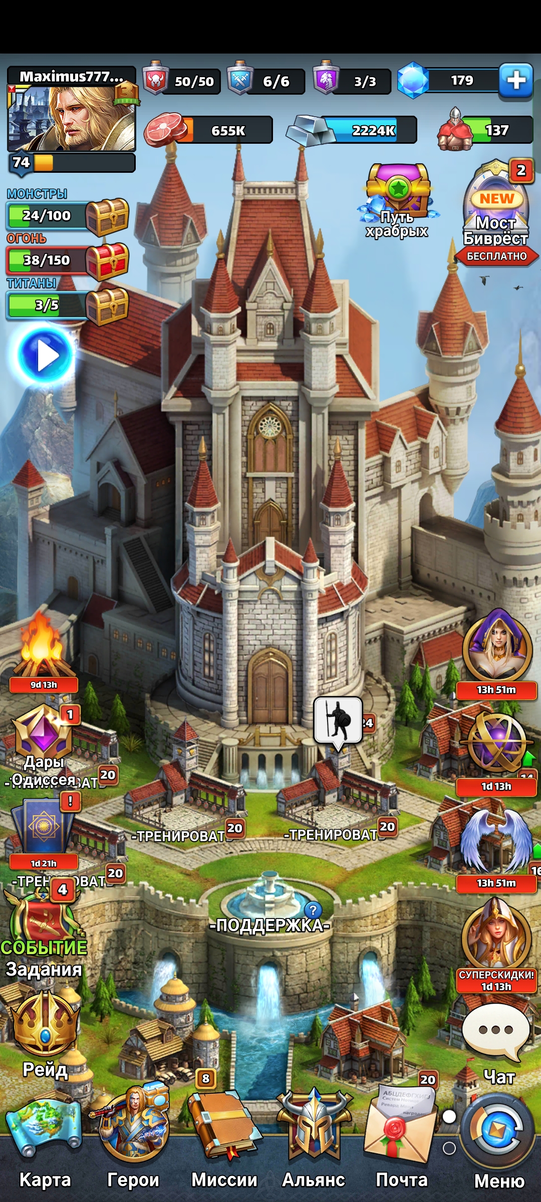 Продам игровой аккаунт 74 уровняв игре MythWars&Puzzles
