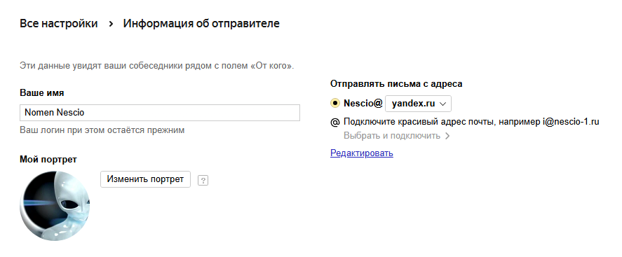 Хочу продать почту nescio@yandex.ru