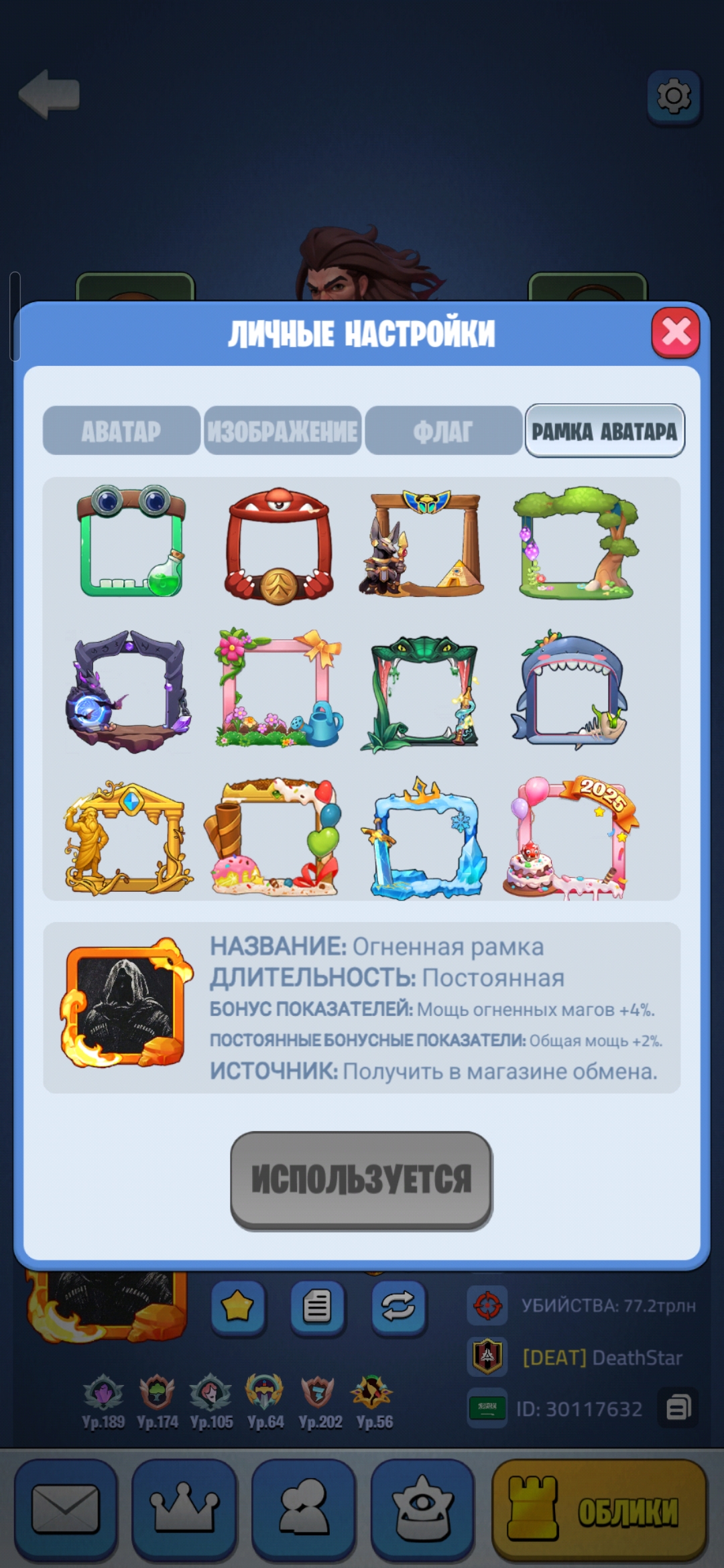 Серв 2435-2499, 700 млрд.