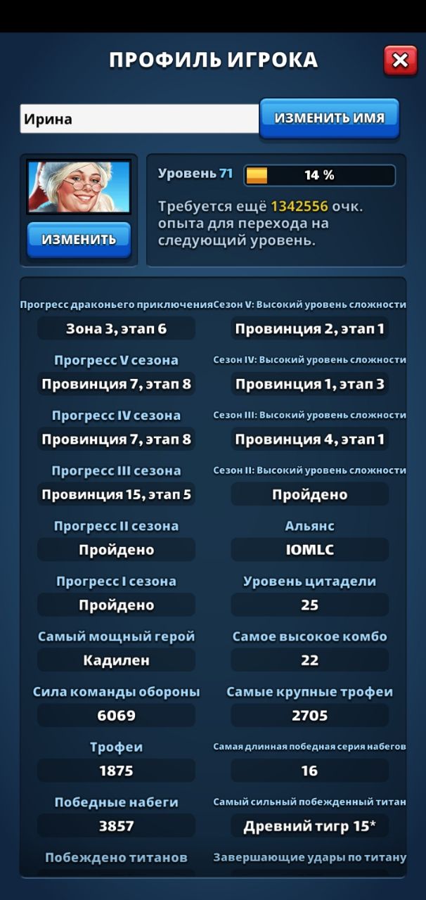Узнать цену аккаунта