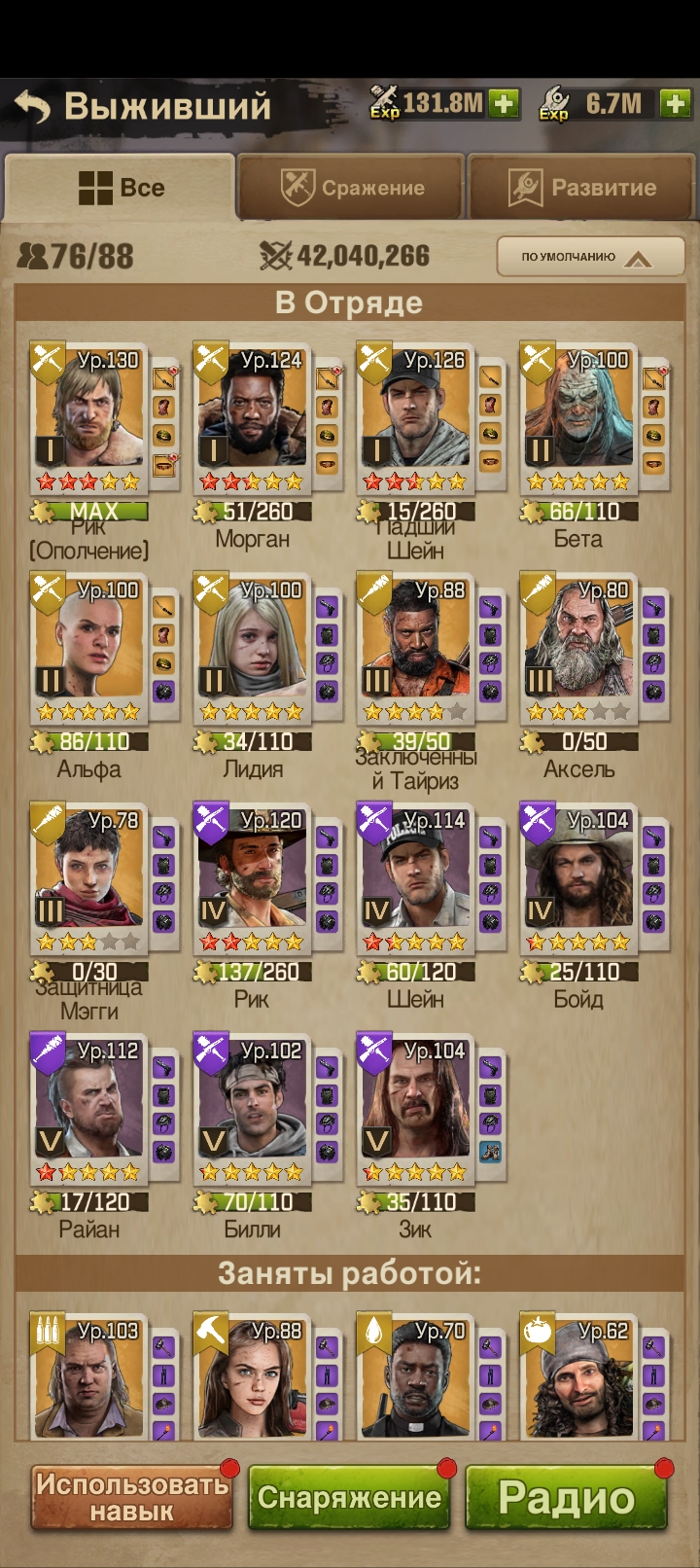 Просто интересно скок стоит)) 500р