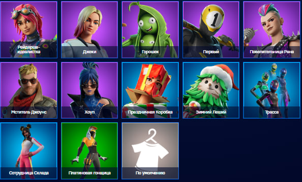 Оценка аккаунта Fortnite