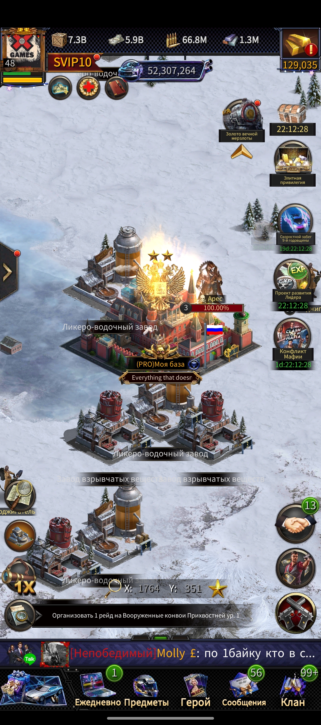 Узнать цену