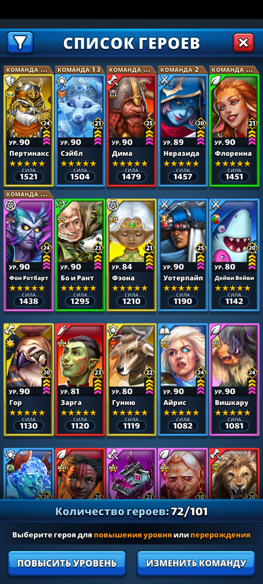 Акк empire and puzzles продажа