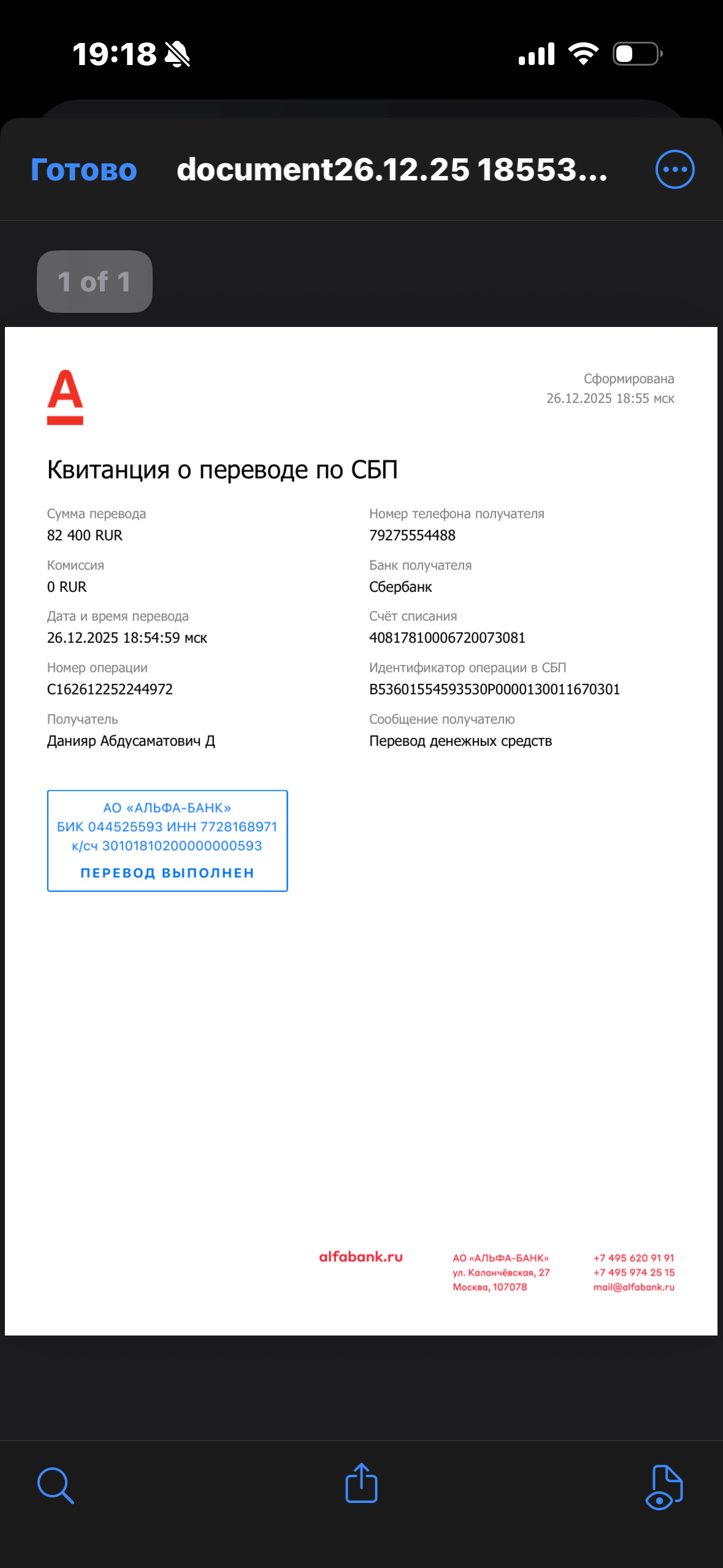 Просто тупо кидают людей тут