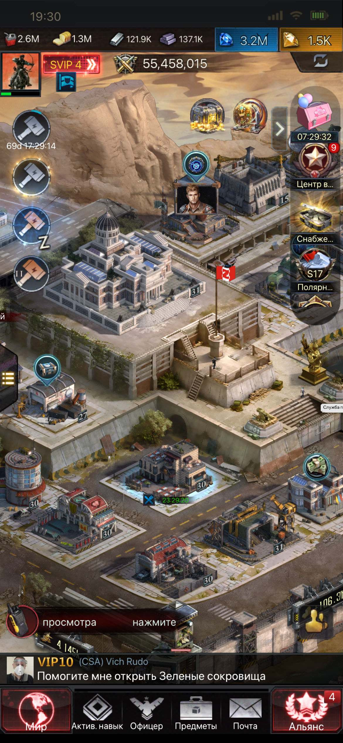 Оцените аккаунт Last Empire War Z