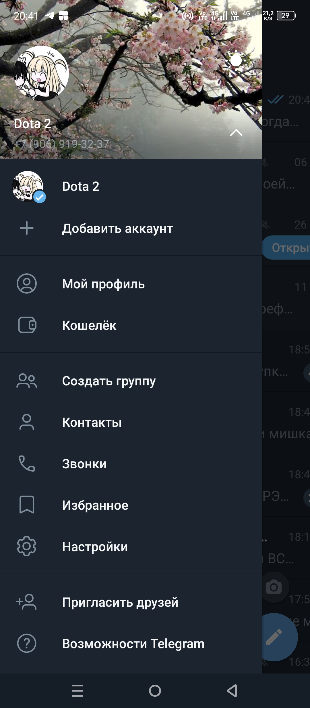 что делать если покупатель не подтверждает сделку