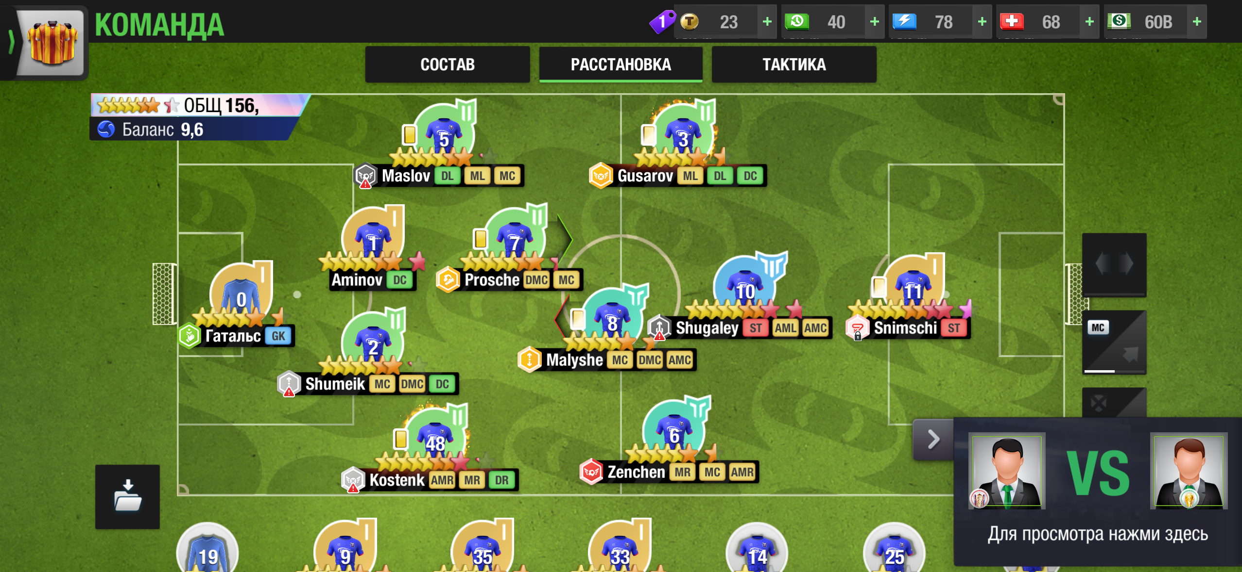 Продам аккаунт Top Eleven