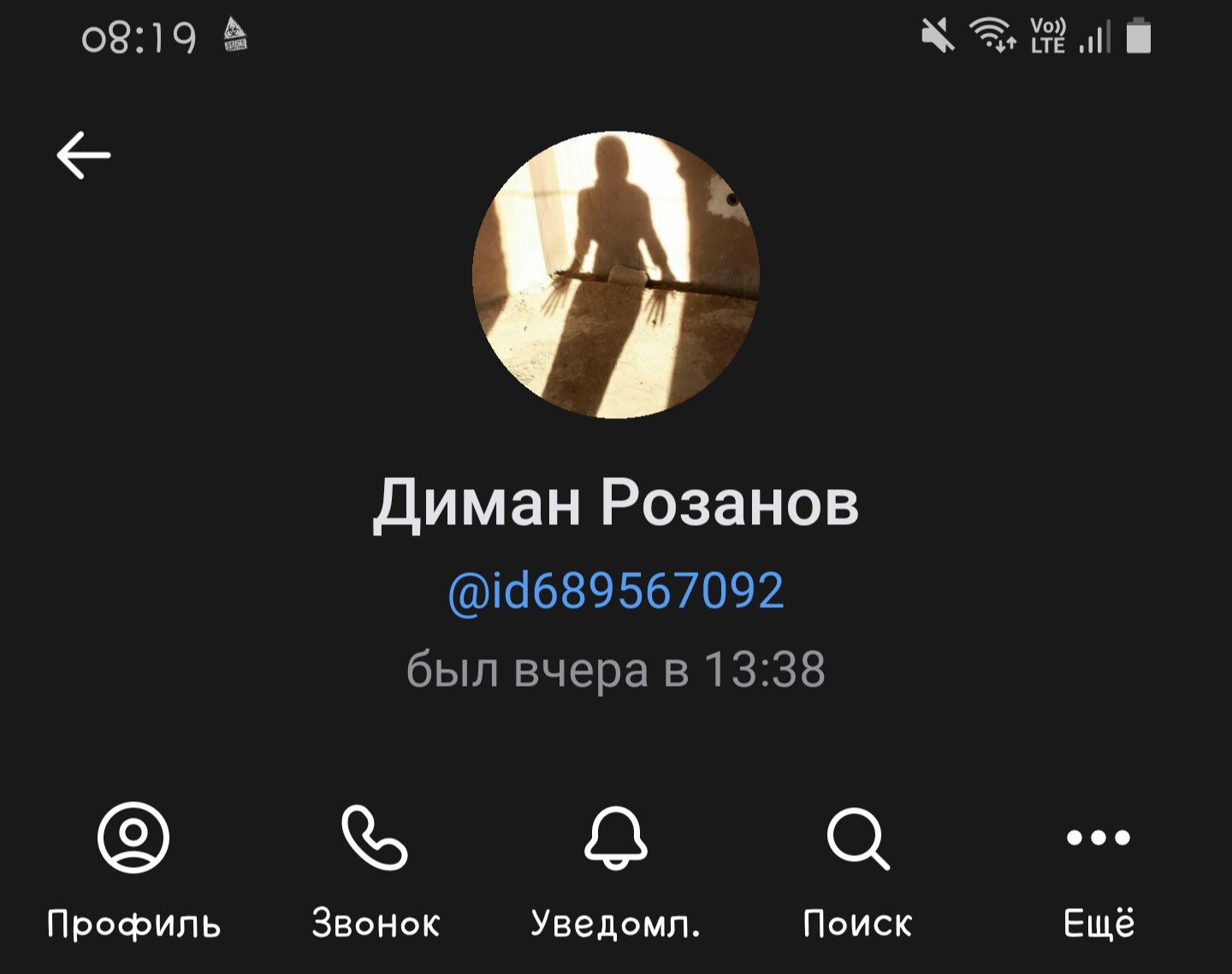 Предполагаемый мошенник