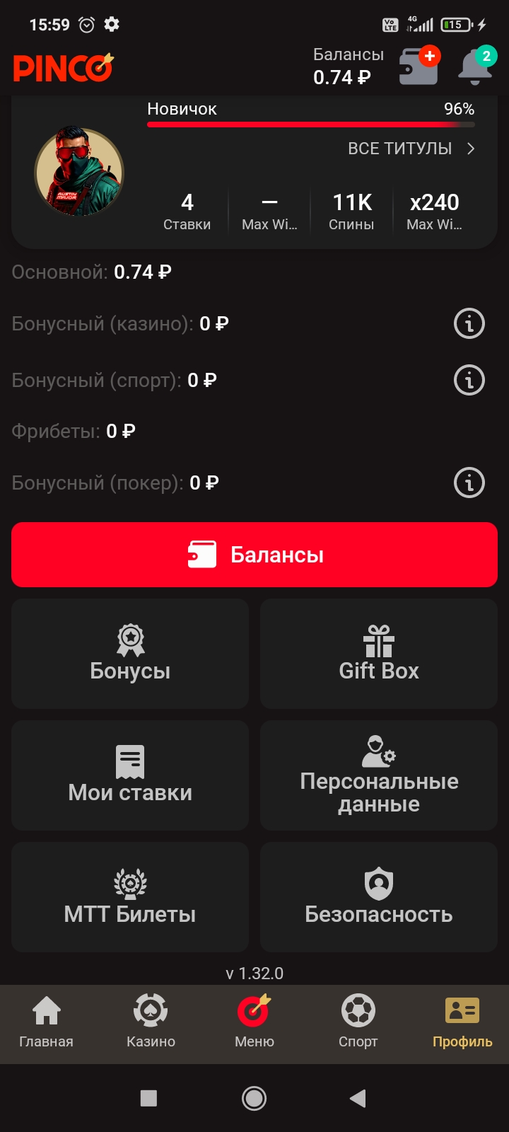 Продам акаунт казино пинго
