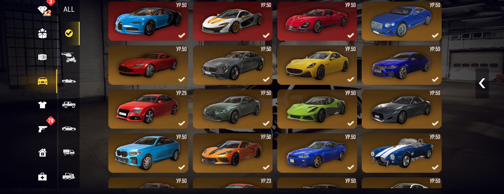 Продам аккаунт в игре modaut 2