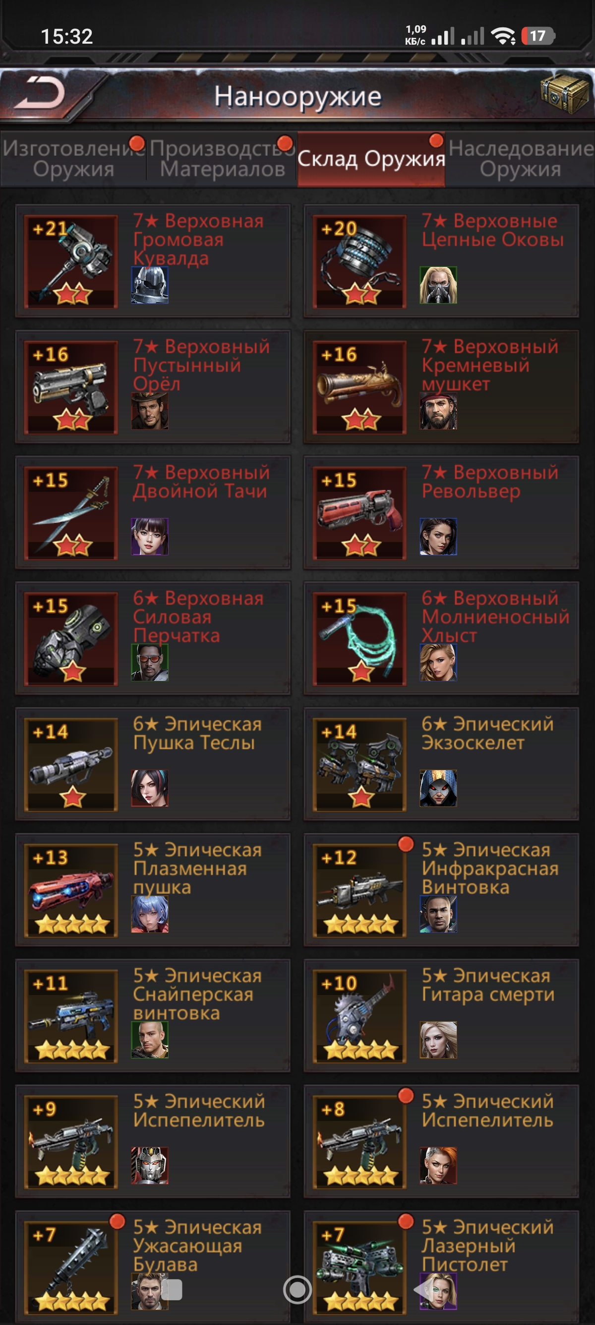 Аккаунт Pazlles and Survival