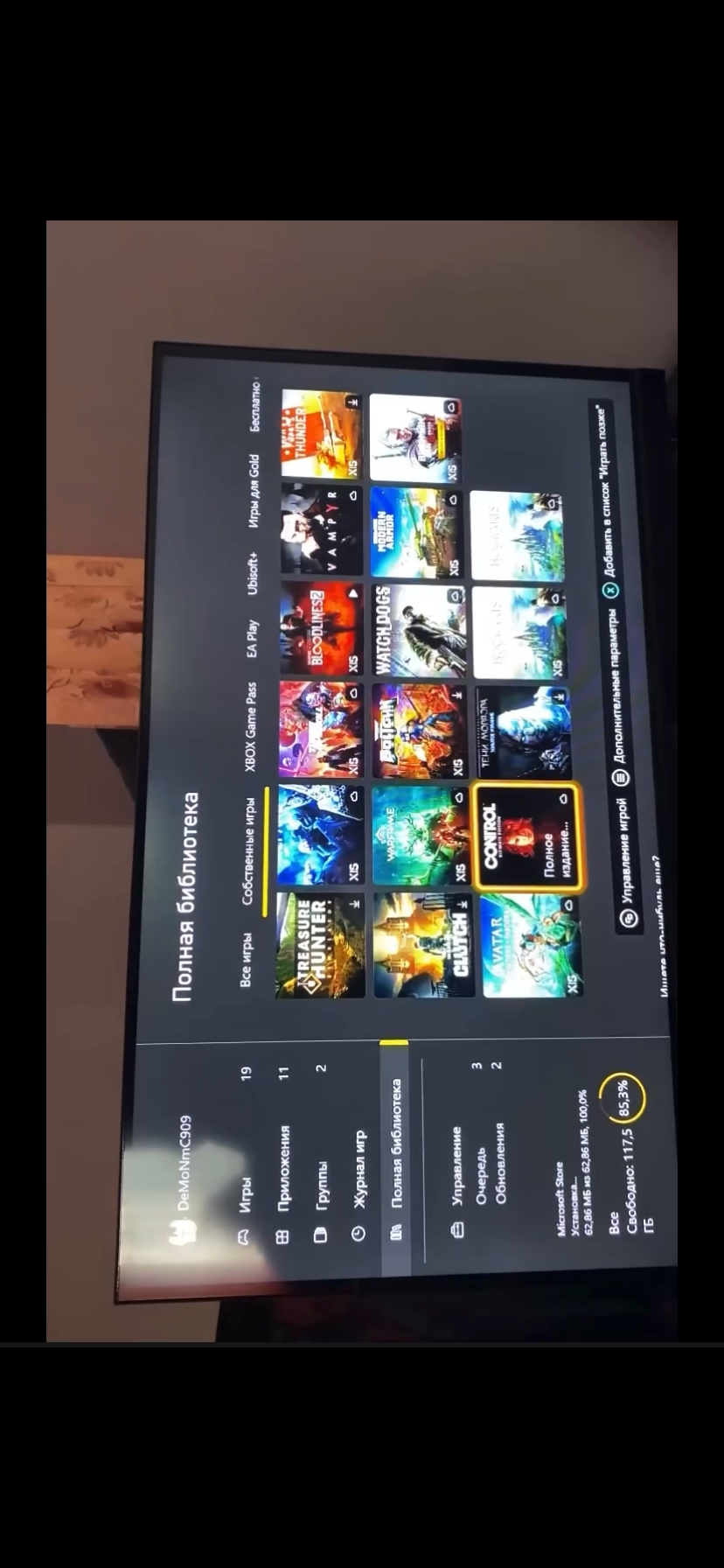 Xbox аккаунт