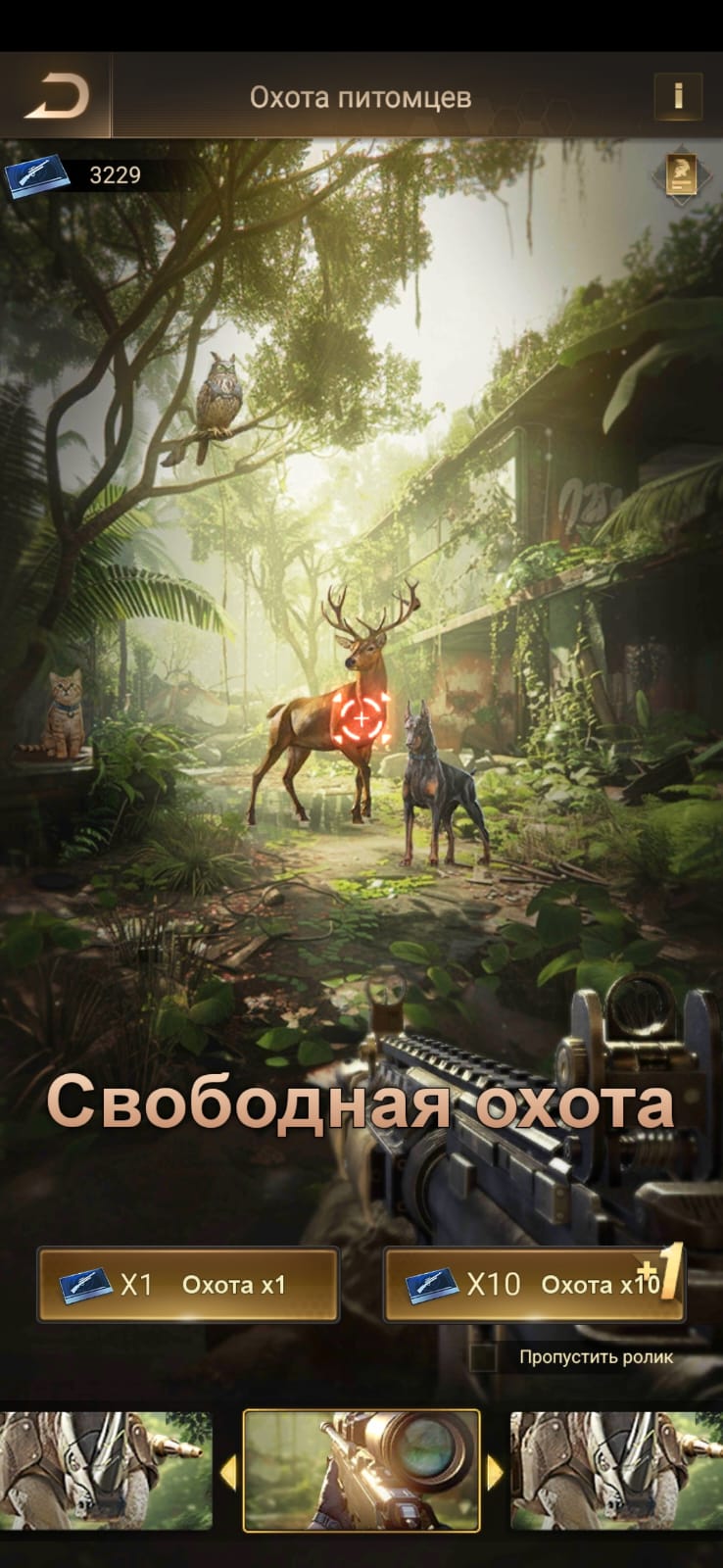 продам 35 уровень 59 000 000 алмазов Аккаунт Last Shelter: Survival 578 штат
