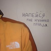 Данил Клименко