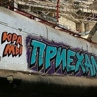 Самат Ереулов