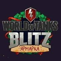 Blitz.Wot