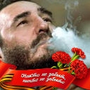 СЕРЁЖА С