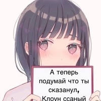 Асска
