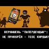 Вагиз Усманов