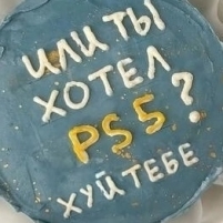 Артём Нехай