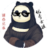 TT PaNda TT