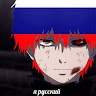 murusis