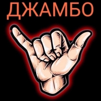 Артем Ву