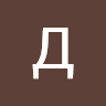 Джон_2