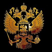 Мало Известный