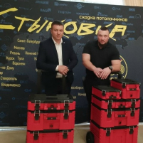Иван Петрович