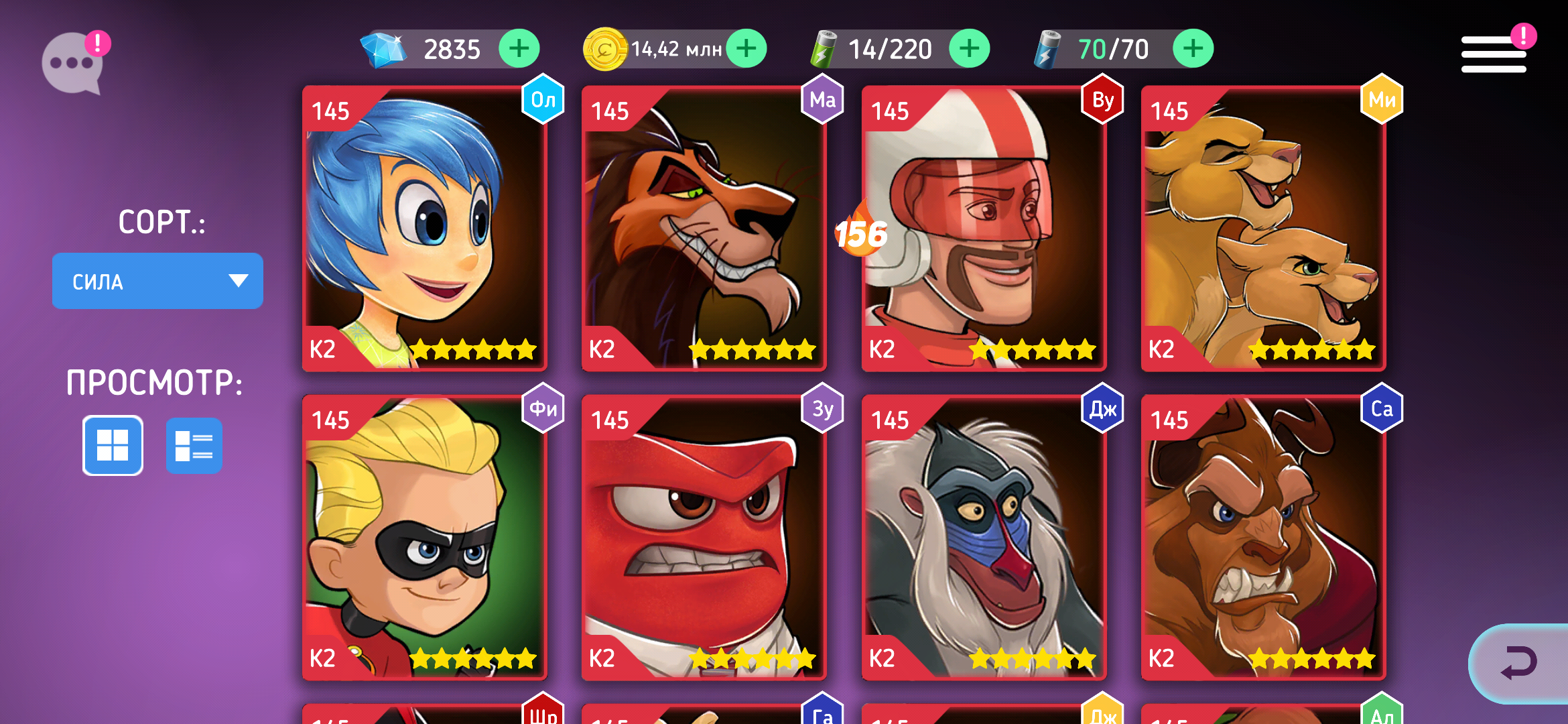 Аккаунт в игре Disney heroes
