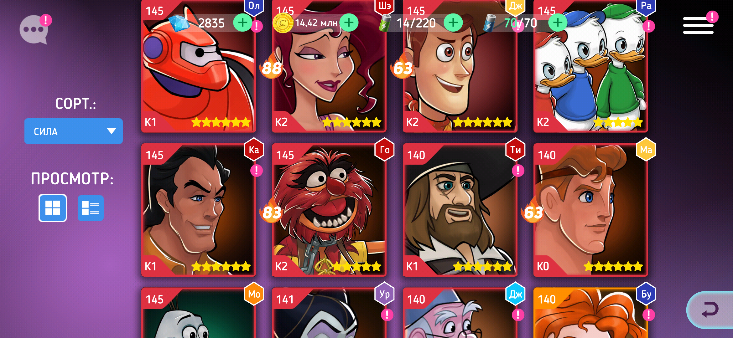 Аккаунт в игре Disney heroes