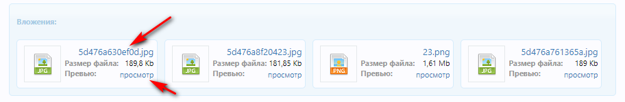 Изменения на форуме по выводу загруженных изображений. Изменения на форуме по выводу загруженных изображений.