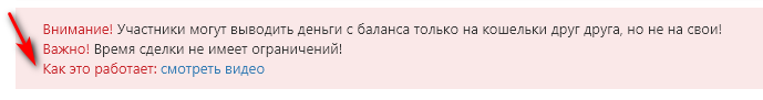 Участились случаи мошенничества.