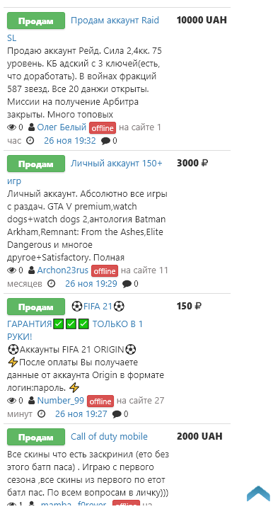 Небольшое изменение дизайна объявлений на мобильном.