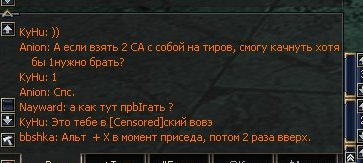 Lineage 2 как прыгать в игре?
