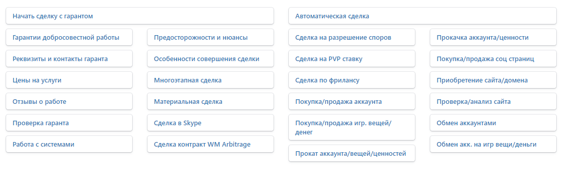 Небольшие изменения в дизайне и в структуре досок для пк.