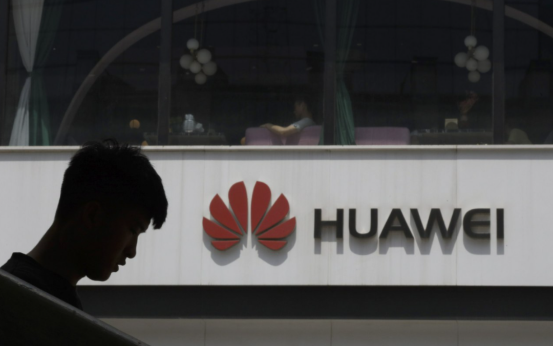 ​​Huawei усиливает санкции против России