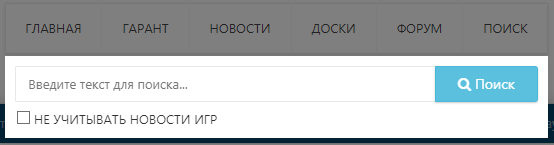 Поиск и работа поиска на 2х версиях сайта ru/en
