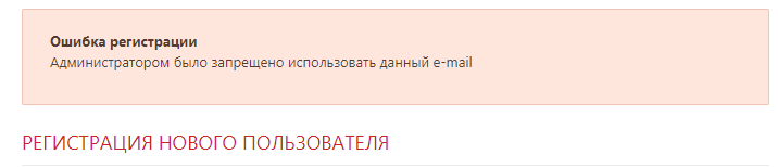 Защитные меры против мошенников