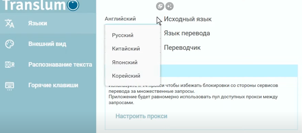 Как перевести любую игру на Русский язык? Универсальный русификатор, который переведет вам любую игру, как переводить?