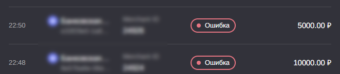 Вывод средств на карту