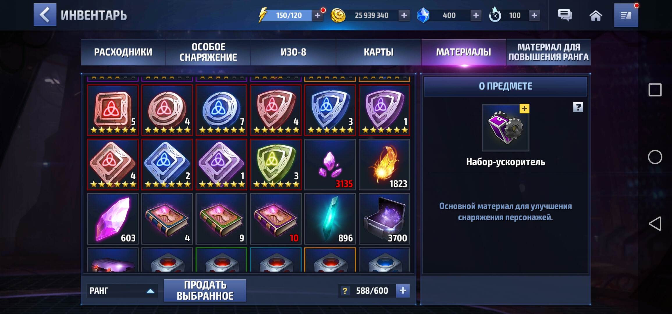 Оценка моего акка в Marvel Future Fight