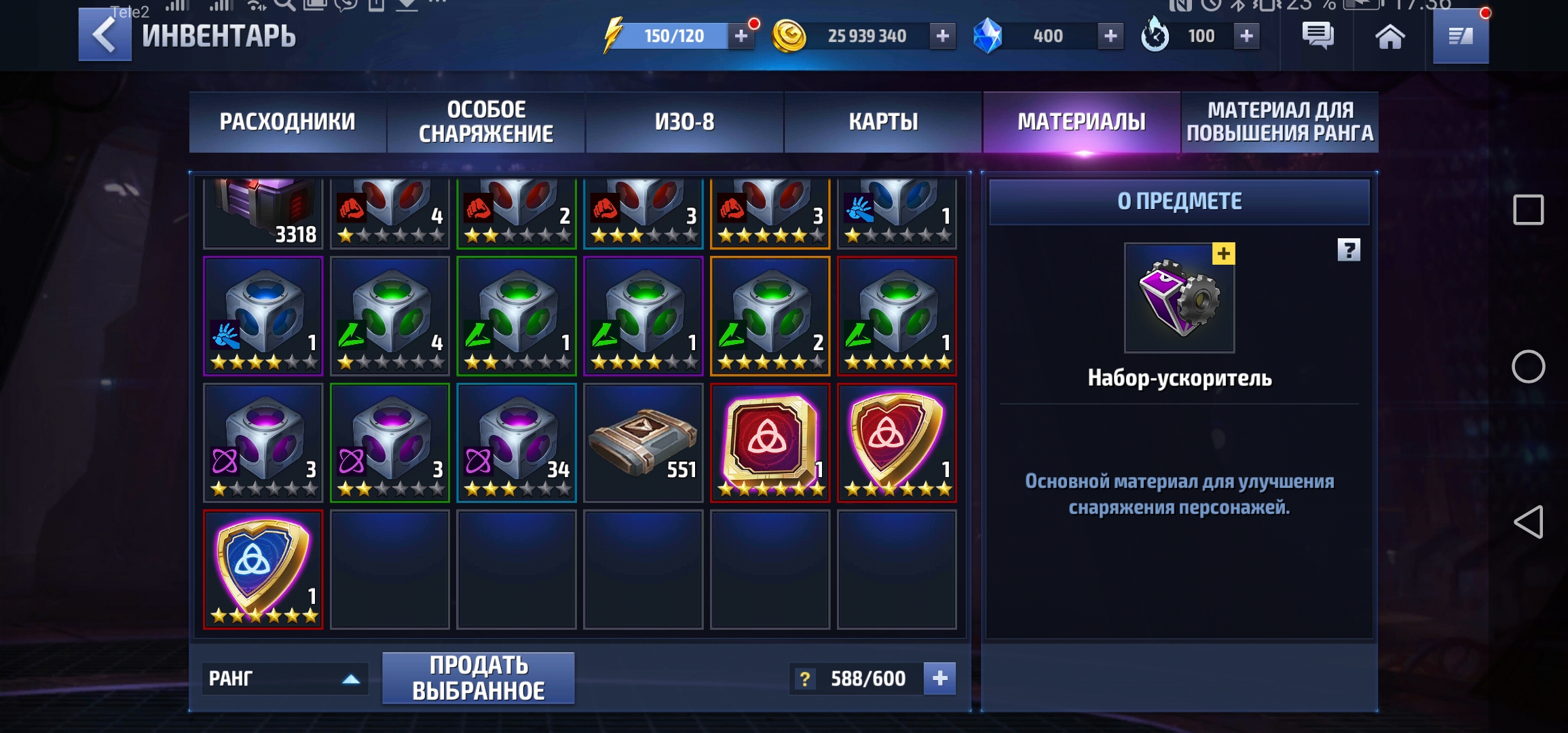 Оценка моего акка в Marvel Future Fight