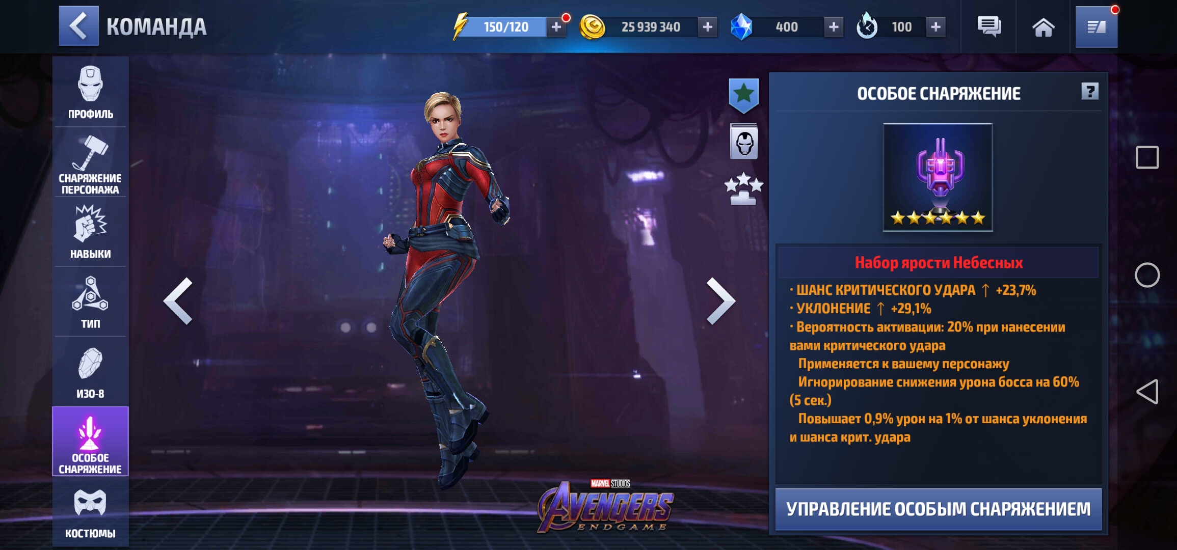 Оценка моего акка в Marvel Future Fight
